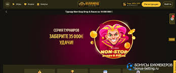 Отзыв о сайте онлайн-казино Bollywood: игры, бонусы и особенности платформы